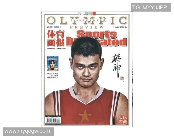 程先生姚明携手共创篮球传奇新篇章引领体育文化新风尚