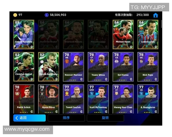 足球明星因非法抽卡事件引发热议球迷与舆论的双重反响