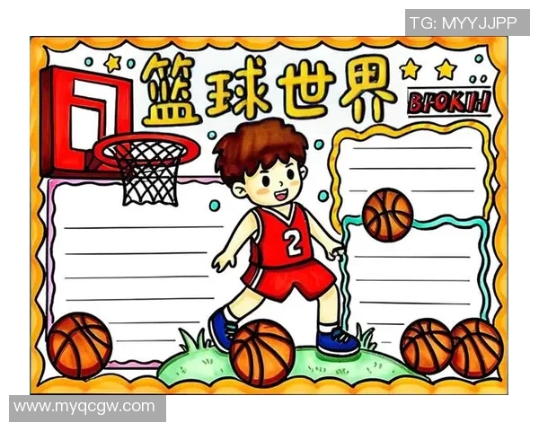 争当篮球小明星教学活动助力青少年篮球梦想实现与技能提升 争当篮球小明星教学活动助力青少年篮球梦想实现与技能提升